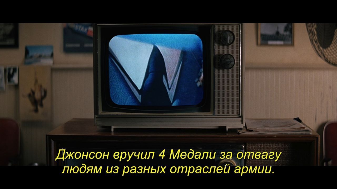 Джонсон вручил медали за отвагу Телевизор с новостями, где Джонсон вручает медали за отвагу людям из разных отраслей армии.
