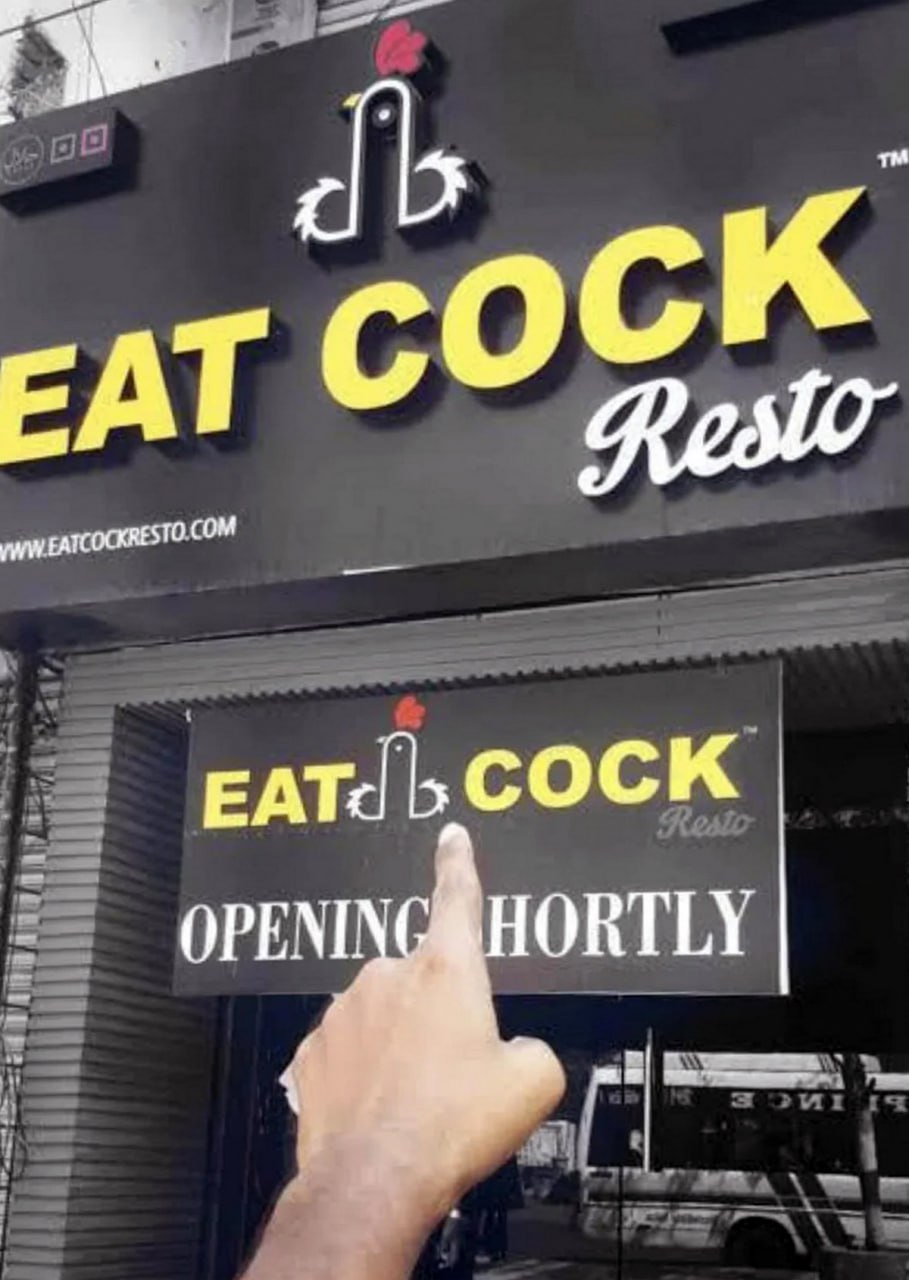 Eat Cock Resto Вывеска ресторана "Eat Cock Resto" с двусмысленным логотипом петуха