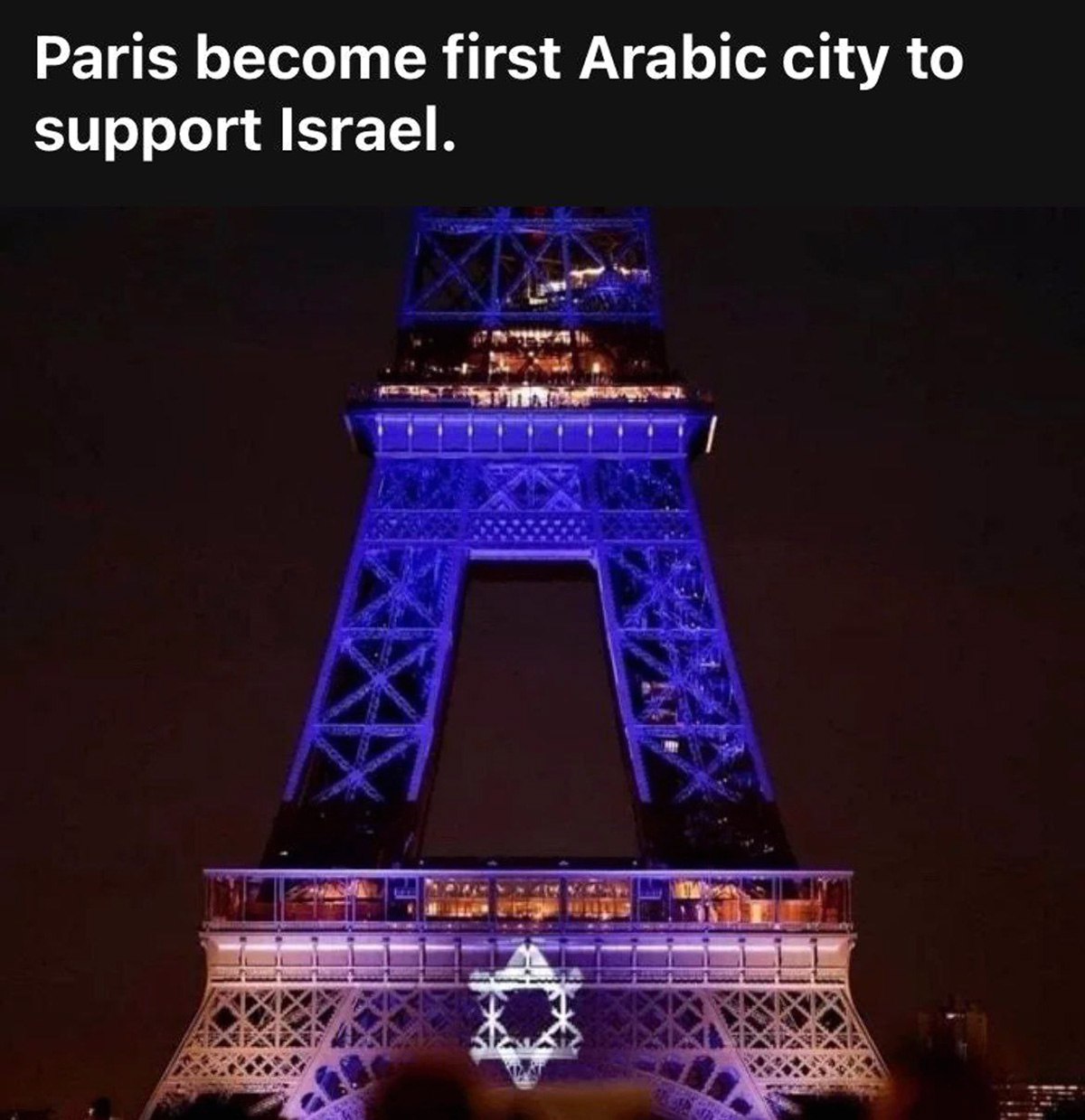 Paris become first Arabic city to support Israel Эйфелева башня подсвечена в цвета флага Израиля