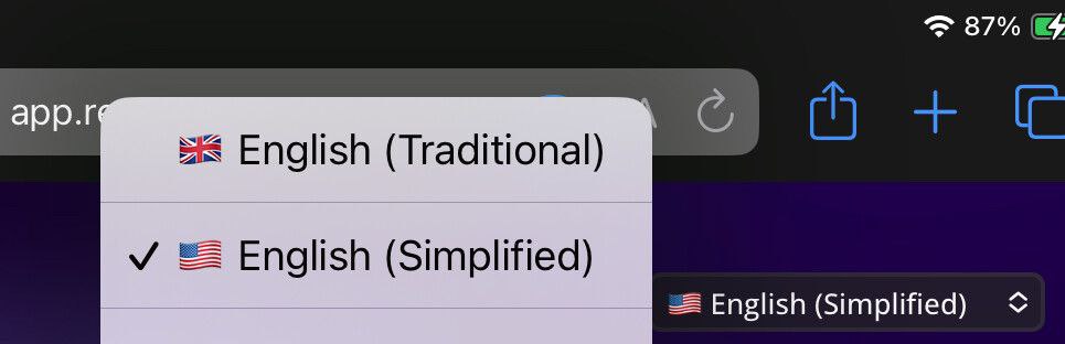 English Traditional vs Simplified Меню выбора английского языка в браузере, где английский традиционный (Великобритания) противопоставляется английскому упрощенному (США)