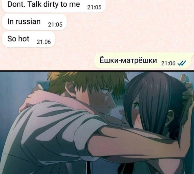 Ёшки-матрёшки, так горячо Девушка просит парня сказать что-нибудь «грязное» по-русски, а он отвечает «Ёшки-матрёшки», на что она восторженно реагирует «Так горячо».