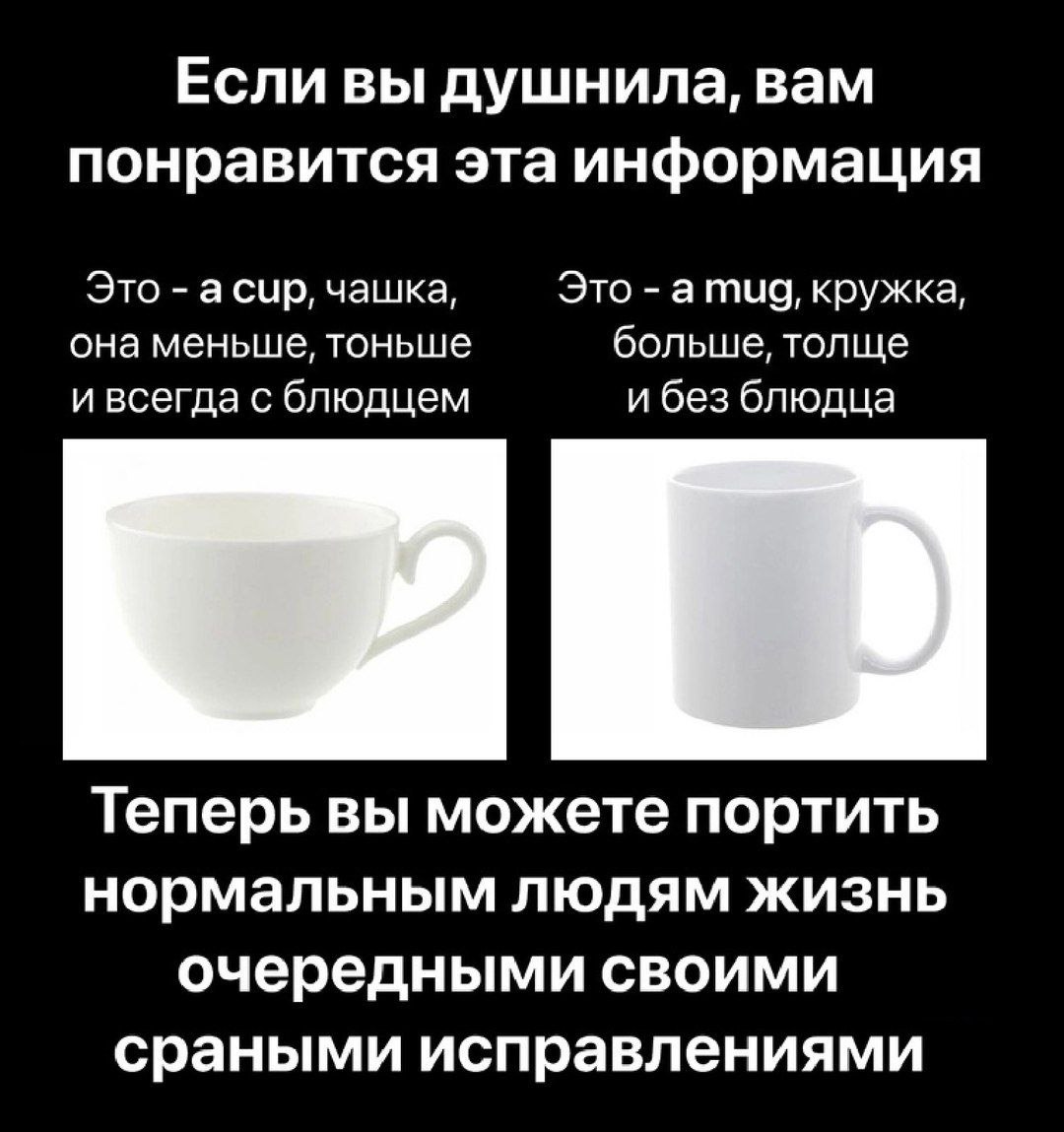 Если вы душнила, вам понравится эта информация Мем с текстом: Если вы душнила, вам понравится эта информация