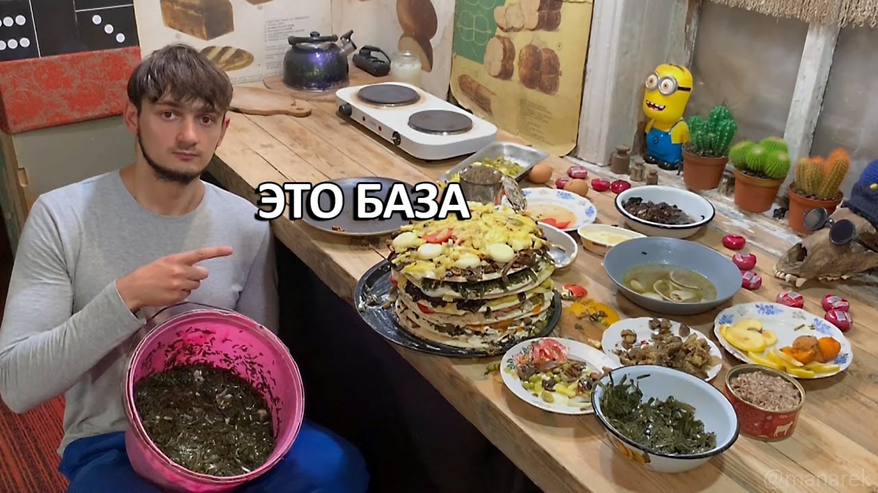 Это база Мем с мужчиной, указывающим на тазик с едой, и надписью «Это база»