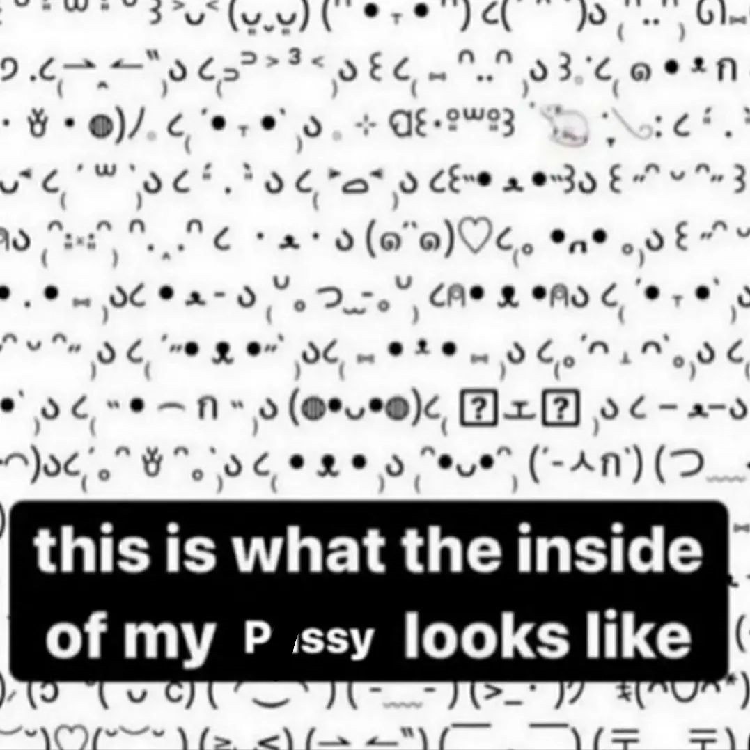 Это то, как выглядит мой внутри Мем с текстом «This is what the inside of my Pussy looks like» на фоне из непонятных символов.