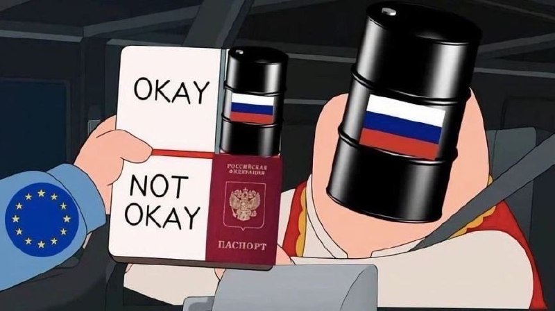 Евросоюз держит табличку «OKAY / NOT OKAY» рядом с российским паспортом и человеком с российским флагом.
