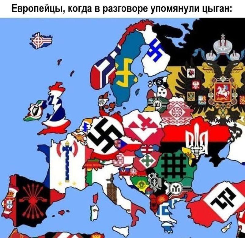 Европейцы, когда упомянули цыган Реакция европейцев, когда в разговоре упомянули цыган