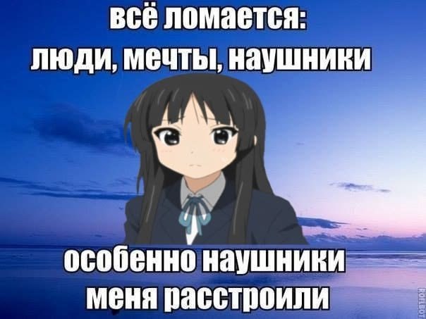 Грустная аниме-девушка расстроена тем, что сломались наушники, хотя ломается всё: люди и мечты.