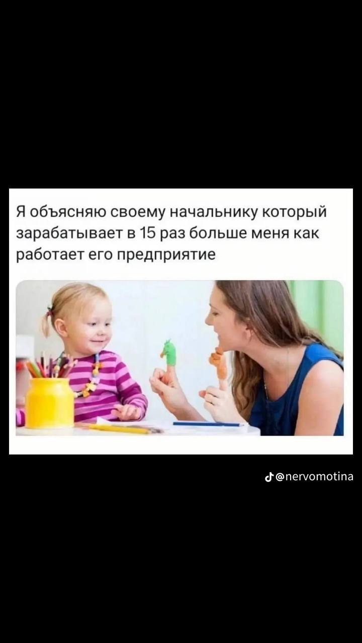 Объясняю начальнику Работник объясняет своему руководителю, который зарабатывает в 15 раз больше, как работает предприятие