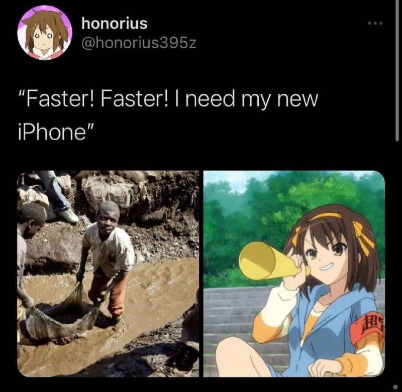 Быстрее! Быстрее! Мне нужен мой новый iPhone Быстрее! Быстрее! Мне нужен мой новый iPhone, дети копают кобальт