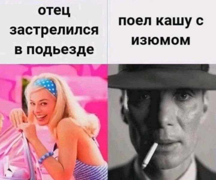 Отец застрелился в подъезде Отец застрелился в подъезде против поел кашу с изюмом