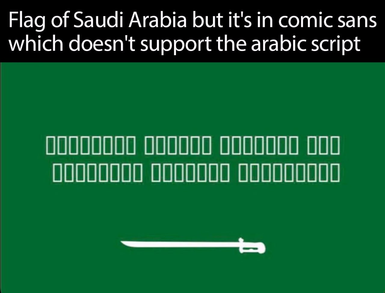 Flag of Saudi Arabia but it's in comic sans Флаг Саудовской Аравии, написанный шрифтом Comic Sans, который не поддерживает арабский язык