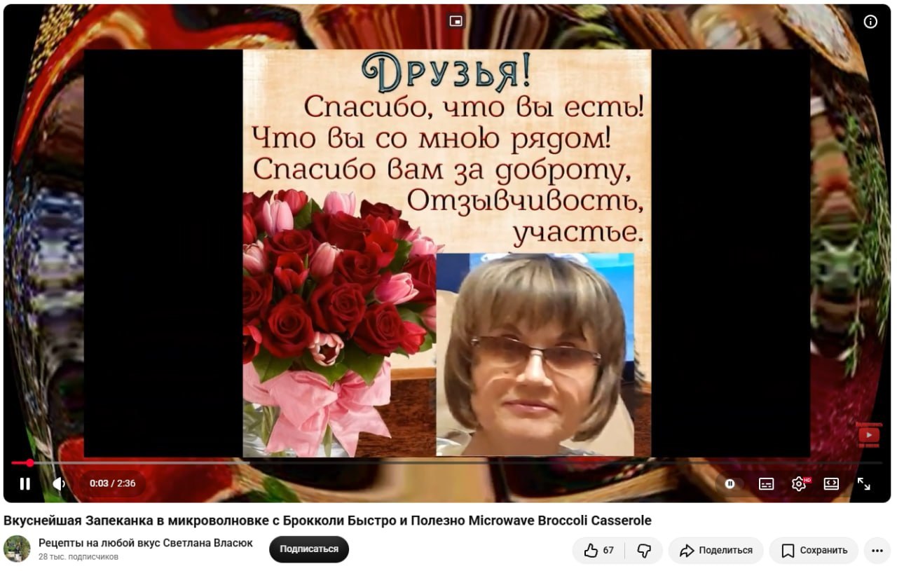 Открытка для друзей со словами благодарности: «Спасибо, что вы есть и что вы со мною рядом!»