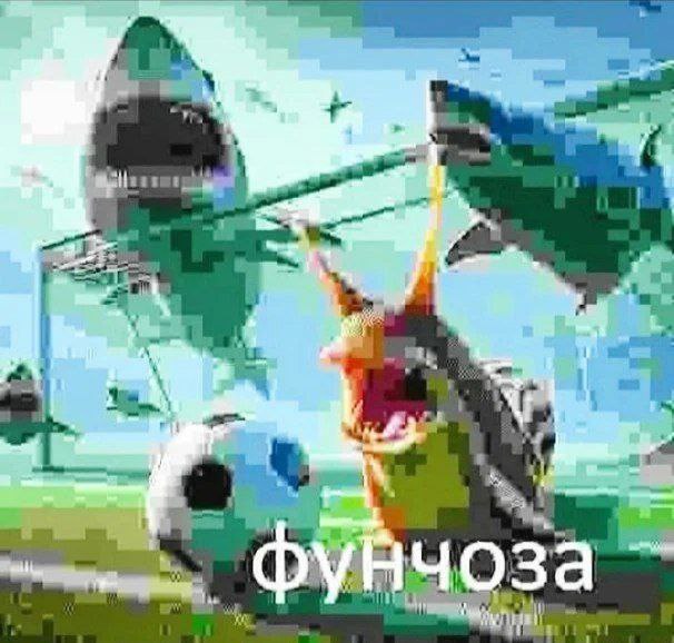 Фунчоза Мультяшный олень и акулы на воротах со словом "фунчоза"