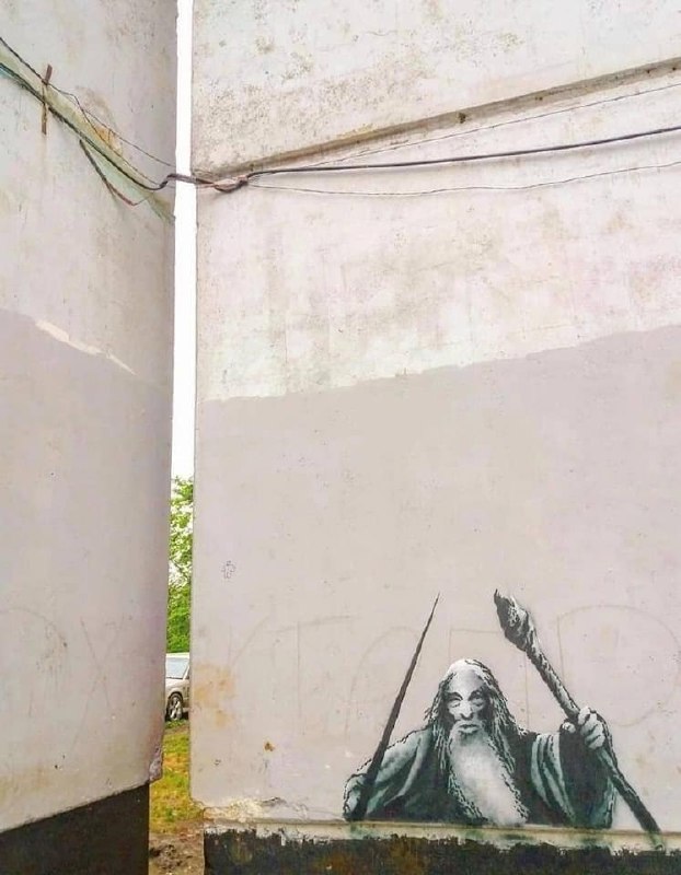 Гэндальф в стене Граффити с изображением Гэндальфа, выглядывающего из-за стены