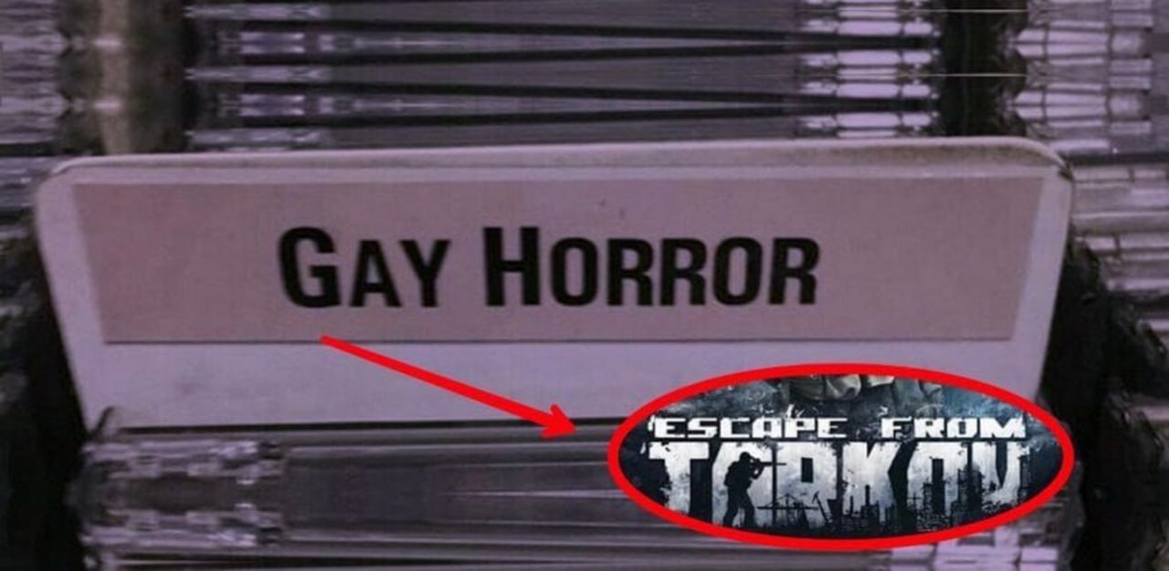 Gay Horror Escape from Tarkov Мем с надписью Gay Horror и стрелкой, указывающей на логотип игры Escape from Tarkov