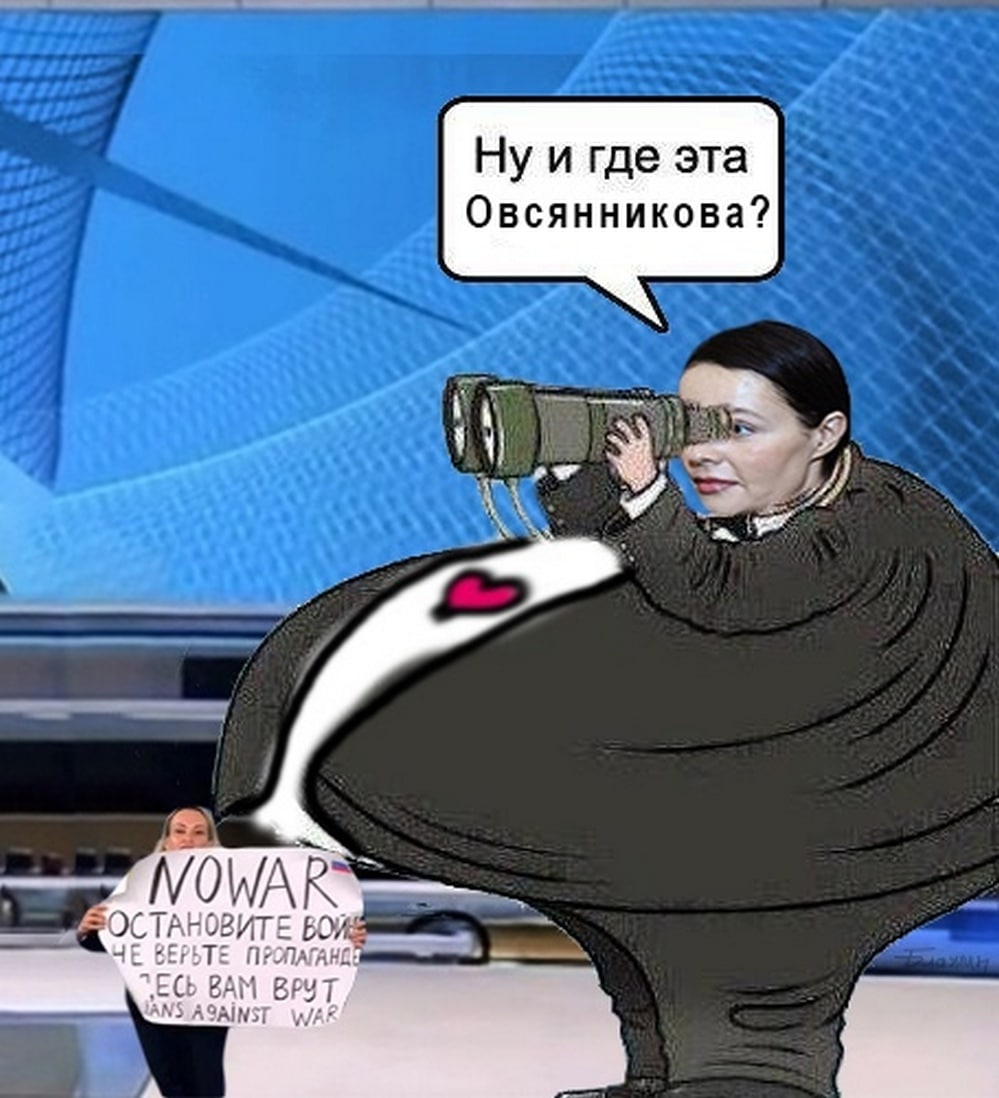 Ну и где эта Овсянникова Мем с ведущей, которая с трудом разглядывает девушку с плакатом на заднем плане