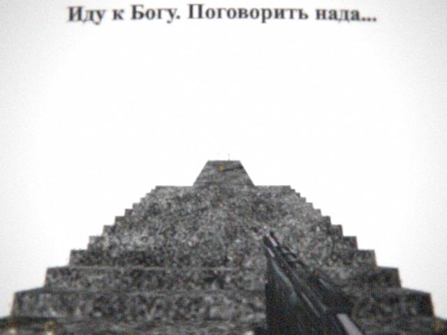 Человек поднимается по длинной лестнице к небу с надписью: «Иду к Богу. Поговорить надо…»