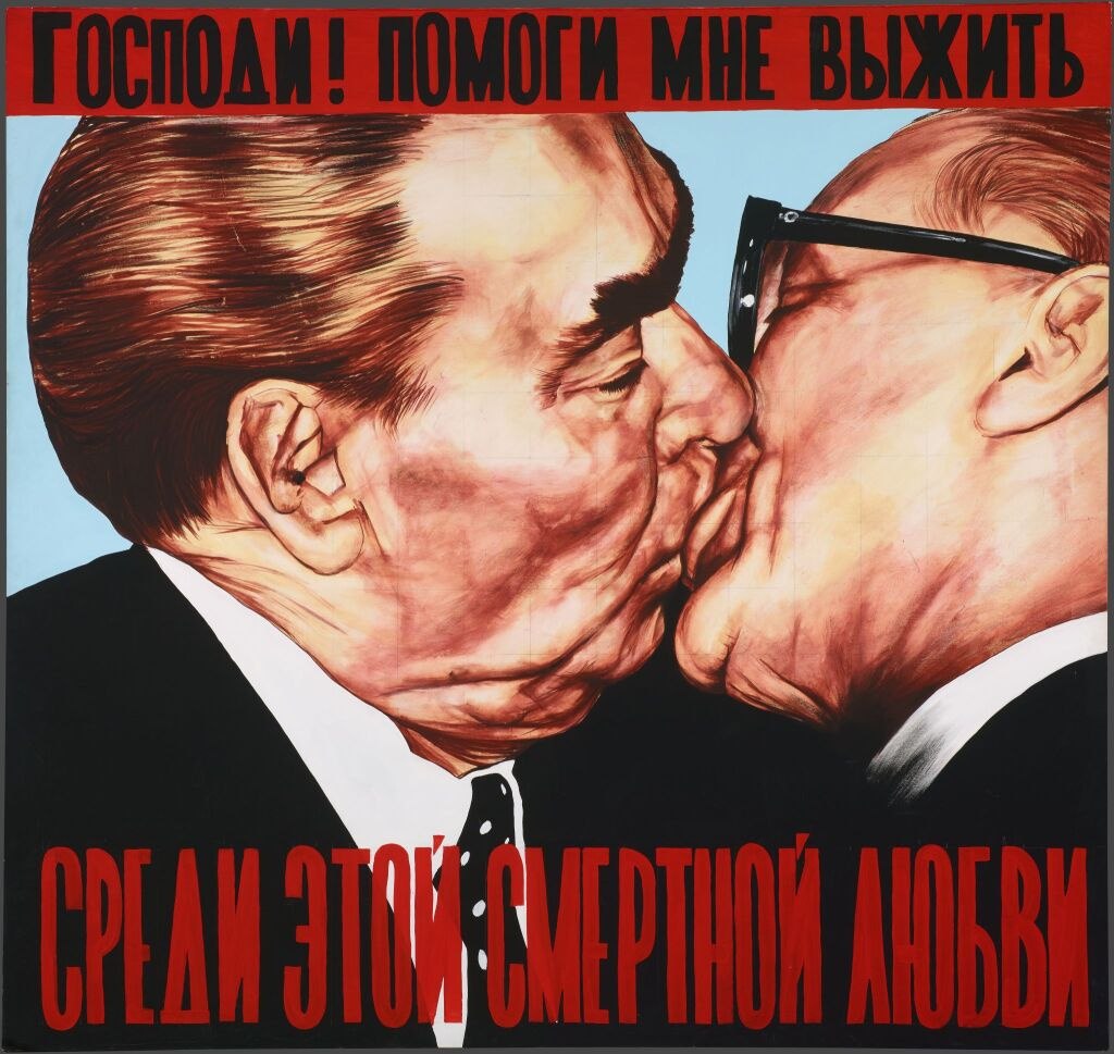 Советский плакат с поцелуем Брежнева и Хонеккера и надписью «Господи! помоги мне выжить среди этой смертной любви»