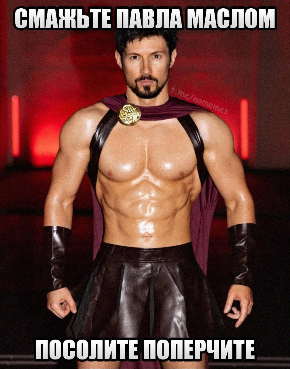 Смажьте Павла маслом, посолите и поперчите его