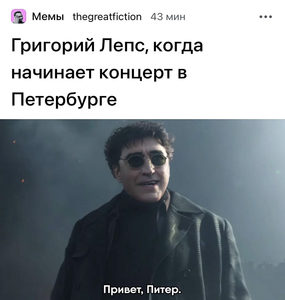 Григорий Лепс, когда начинает концерт в Петербурге Григорий Лепс, когда начинает концерт в Петербурге