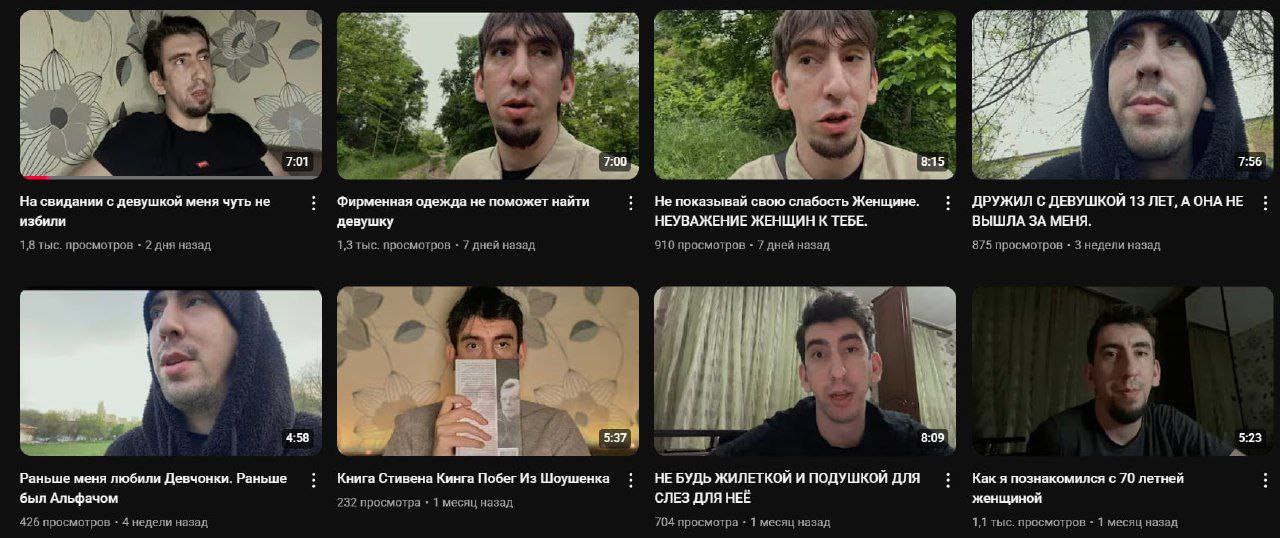 Парень с ютуб канала о девушках и отношениях Мем с мужчиной, который ведёт YouTube-канал о сложных взаимоотношениях с женщинами и жизни в целом