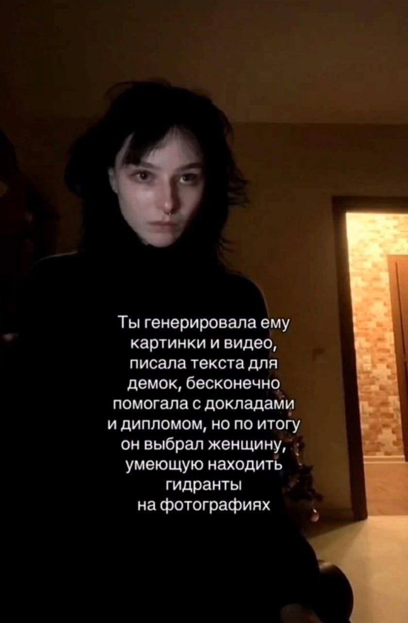 Грустная девушка после того, как мужчина выбрал женщину, умеющую находить гидранты на фотографиях, несмотря на всю оказанную ему помощь.