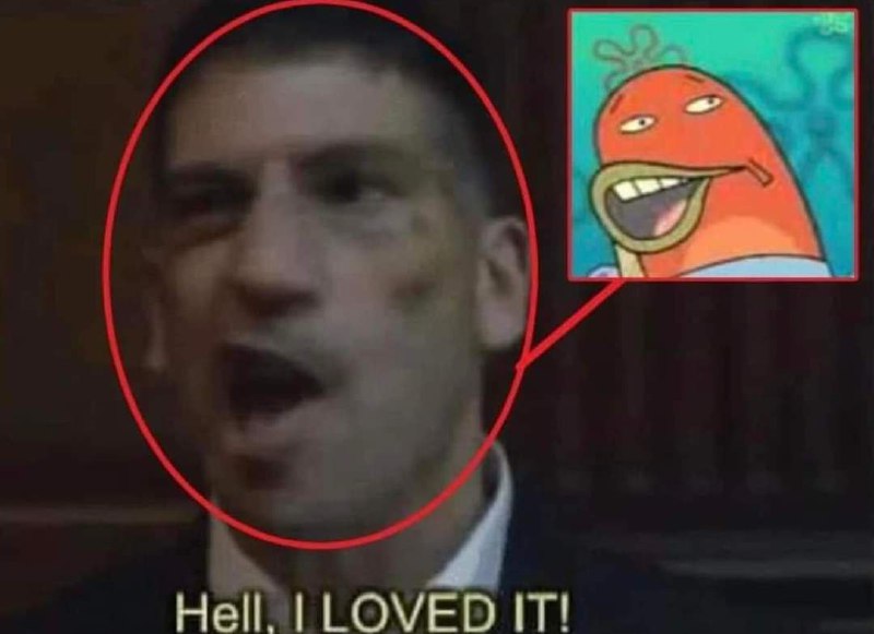 Hell, I loved it! Мужчина, эмоционально произносящий "Hell, I loved it!", ассоциируется с оранжевой рыбой из "Губки Боба", у которой такое же смеющееся выражение лица.