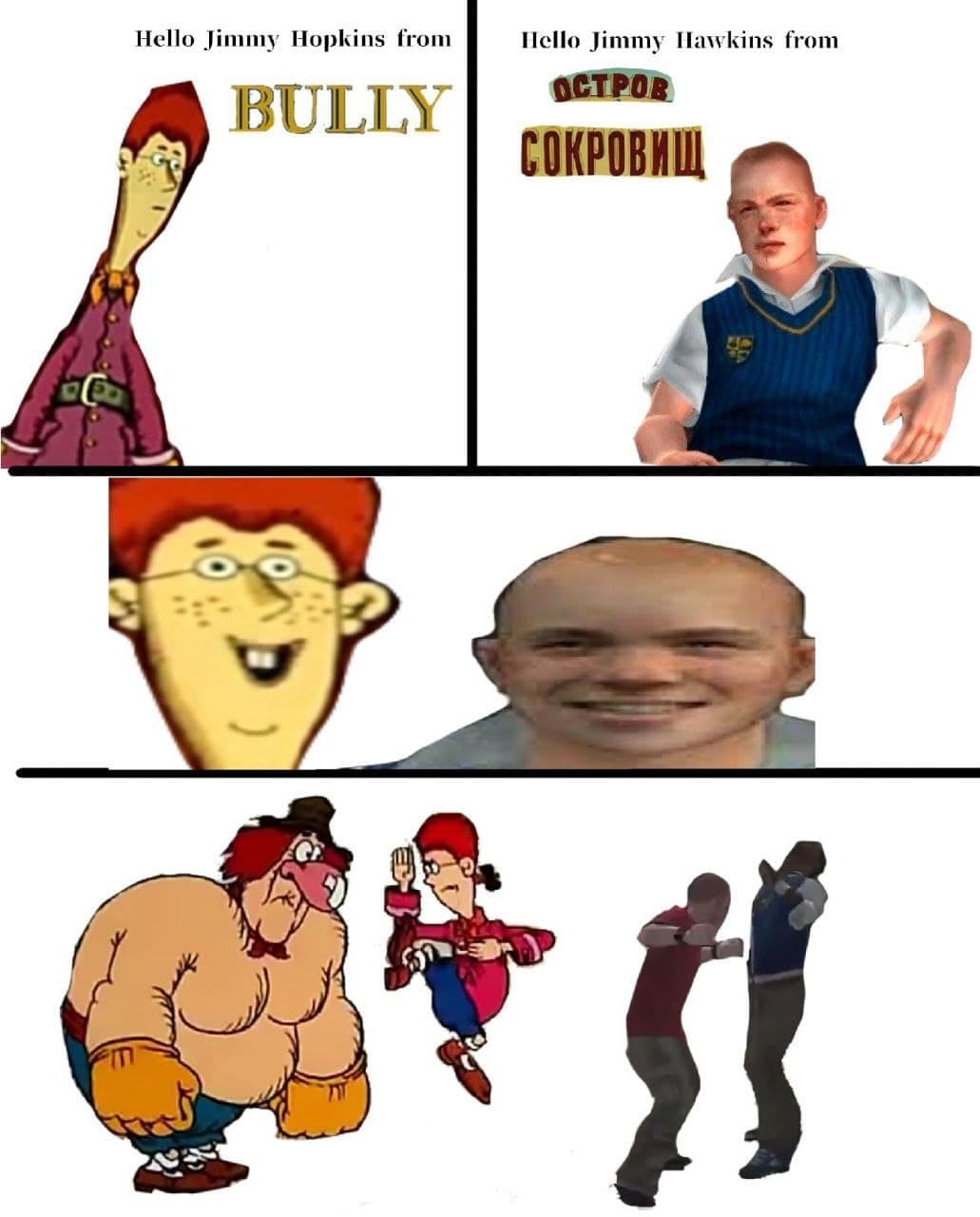 Hello Jimmy Hopkins from Bully Мем с двумя персонажами по имени Джимми, один из мультфильма «Остров сокровищ», а другой из игры Bully, которые сражаются друг с другом.