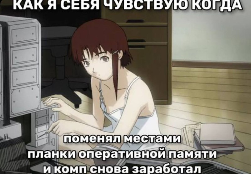 Как я себя чувствую, когда поменял местами планки оперативной памяти и комп снова заработал Девушка в майке сидит перед компьютером и чинит его, поменяв местами планки оперативной памяти, что заставляет ее чувствовать себя хорошо