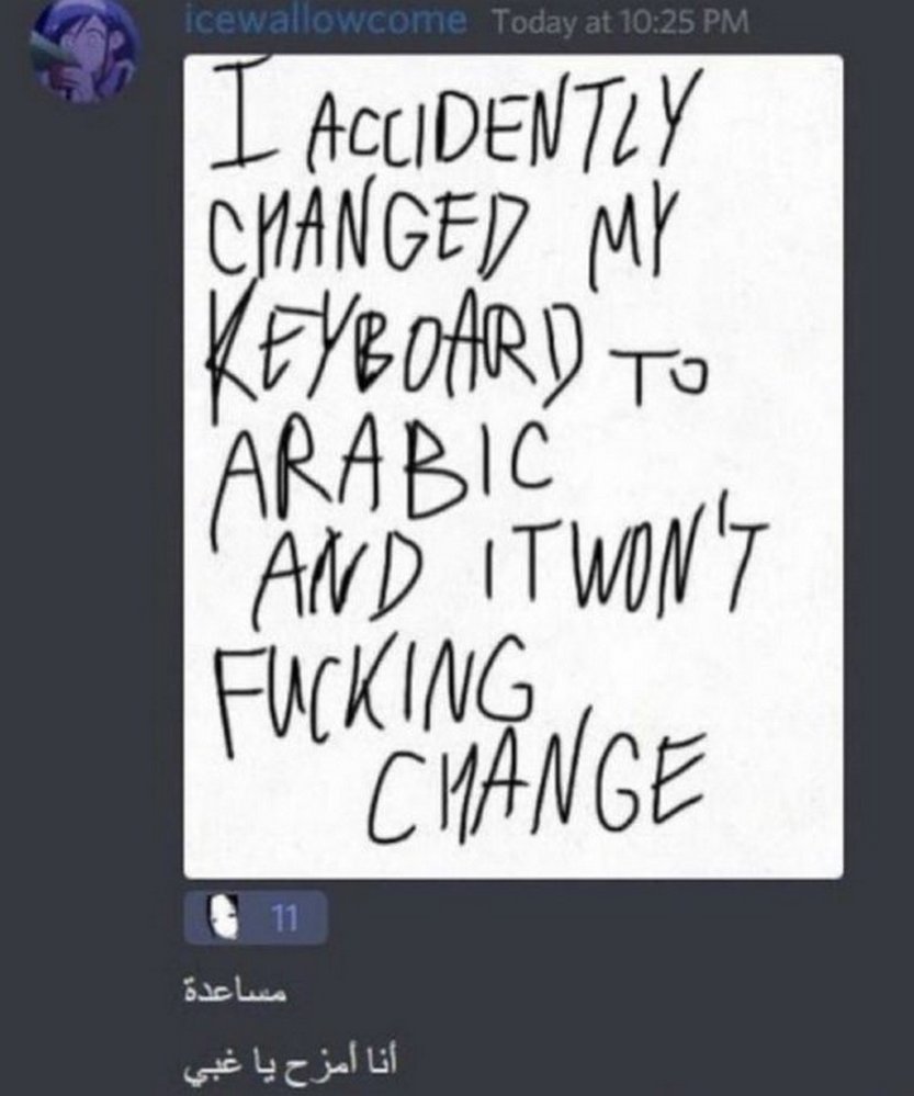 I accidentally changed my keyboard to arabic Мем про случайное изменение раскладки клавиатуры на арабский язык и невозможность ее поменять обратно