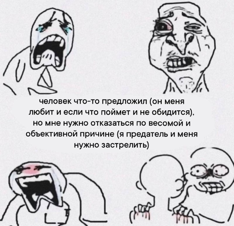 Я предатель и меня нужно застрелить Я предатель и меня нужно застрелить