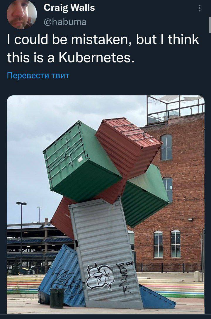 Я могу ошибаться, но мне кажется, это Kubernetes Я могу ошибаться, но мне кажется, это Kubernetes