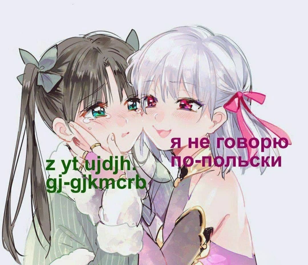 Я не говорю по-польски Девочка говорит «я не говорю по-польски» на фоне другой плачущей девочки
