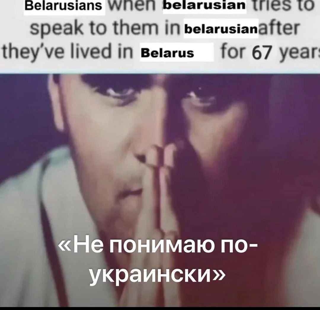 Белорусы делают вид, что не понимают белорусский язык, хотя прожили в Беларуси 67 лет