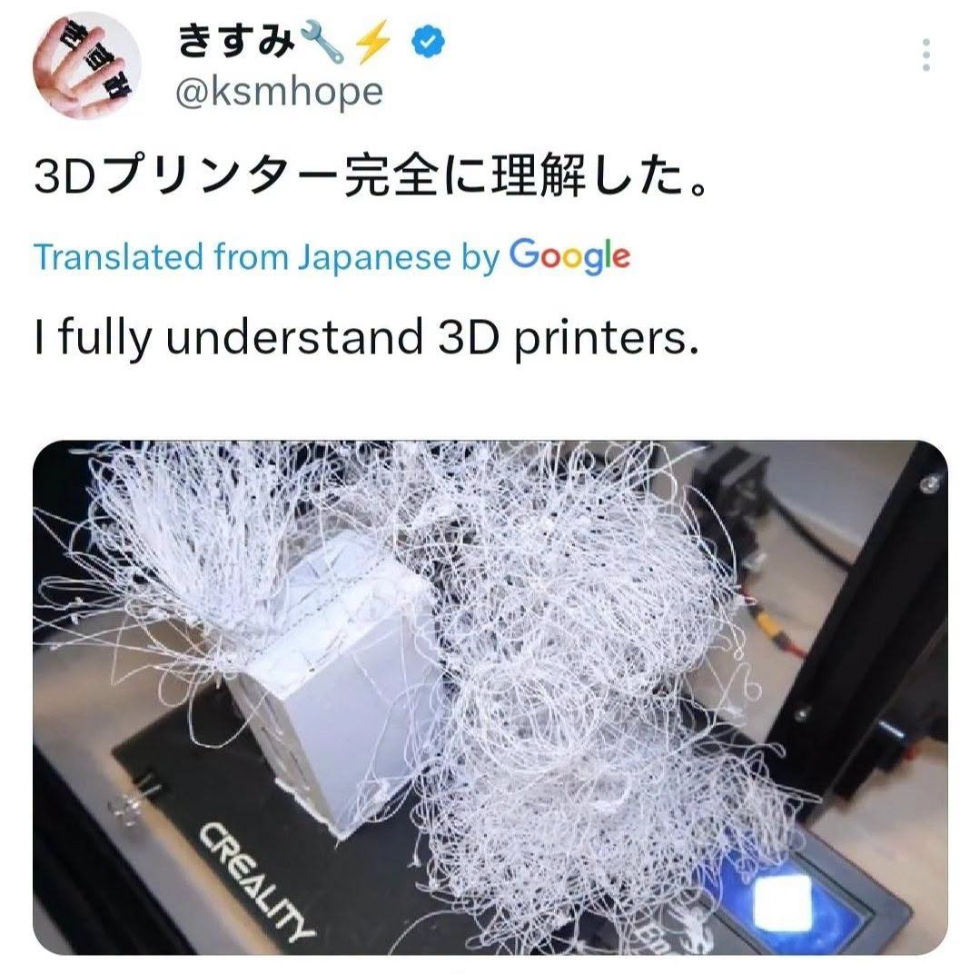 Я полностью понимаю 3D-принтеры — результат печати в виде огромной спутанной массы филамента