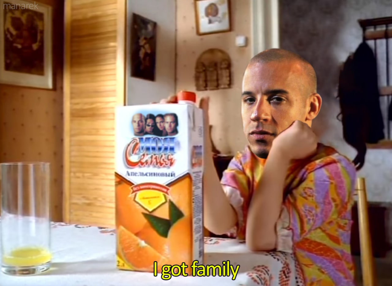 I got family "Моя семья" сок Вин Дизель и сок "Моя семья"