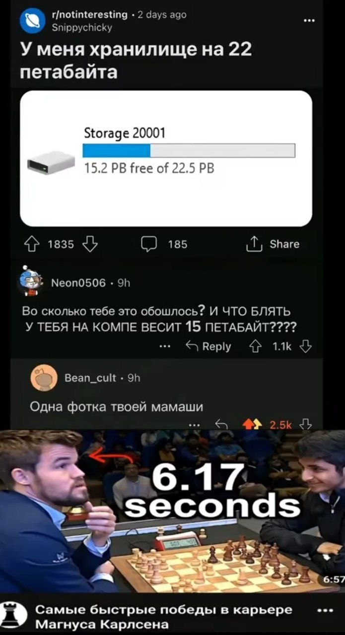 Шутка про компьютер с хранилищем на 22 петабайта и огромным объёмом свободного места