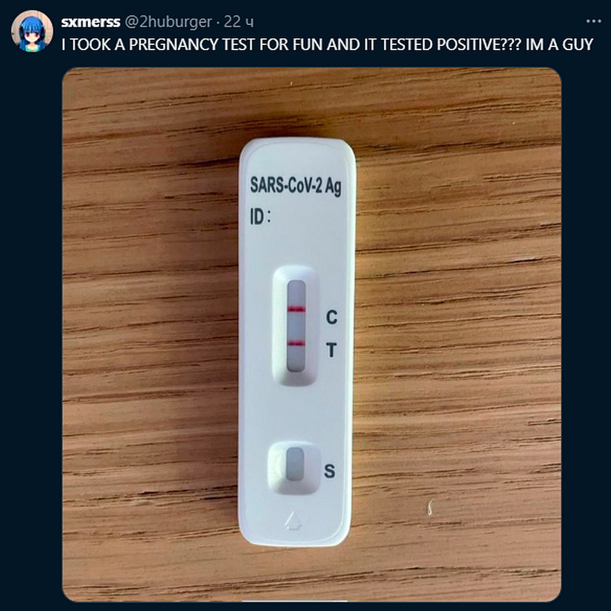 I took a pregnancy test for fun and it tested positive Мужчина сделал тест на коронавирус вместо теста на беременность, и он оказался положительным