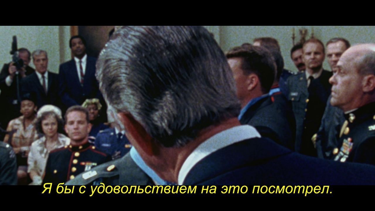 Я бы с удовольствием на это посмотрел Мем «Я бы с удовольствием на это посмотрел» из фильма "Несколько хороших парней", в котором главный герой говорит эту фразу.