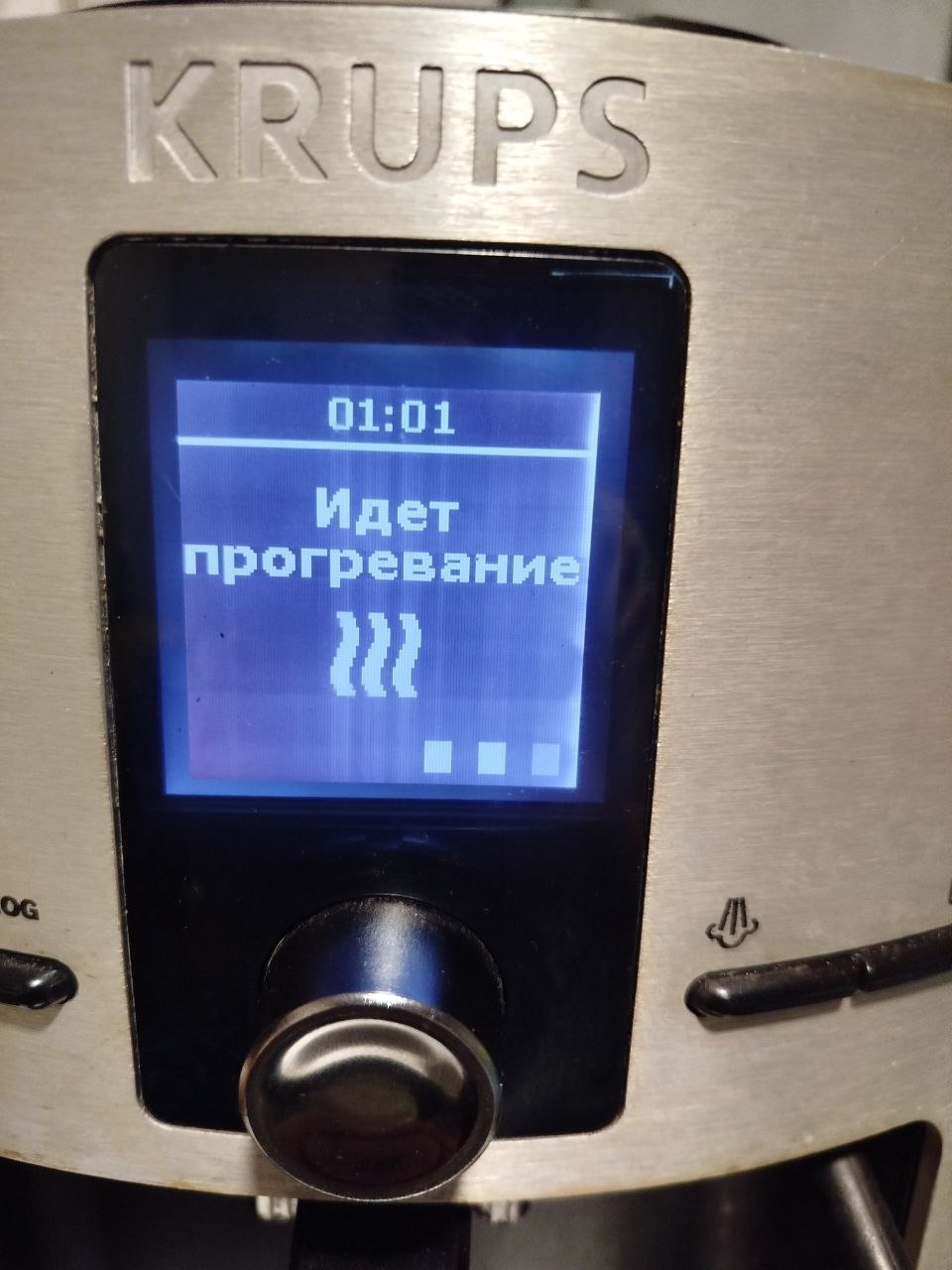 Идет прогревание 01:01 Дисплей кофемашины Krups с надписью «Идет прогревание» и таймером 01:01