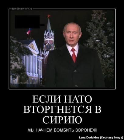 Мем с Путиным и угрозой бомбить Воронеж в ответ на вторжение НАТО в Сирию