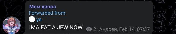 IMA EAT A JEW NOW Скриншот сообщения из Telegram с текстом «IMA EAT A JEW NOW» и аватаром пользователя «BRAINROT».