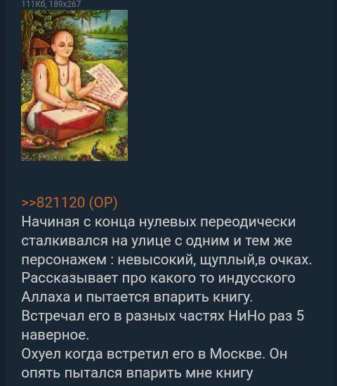Индийский Аллах и продавец книг Монах пишет книгу, а внизу текст про продавца книг и индийского Аллаха.