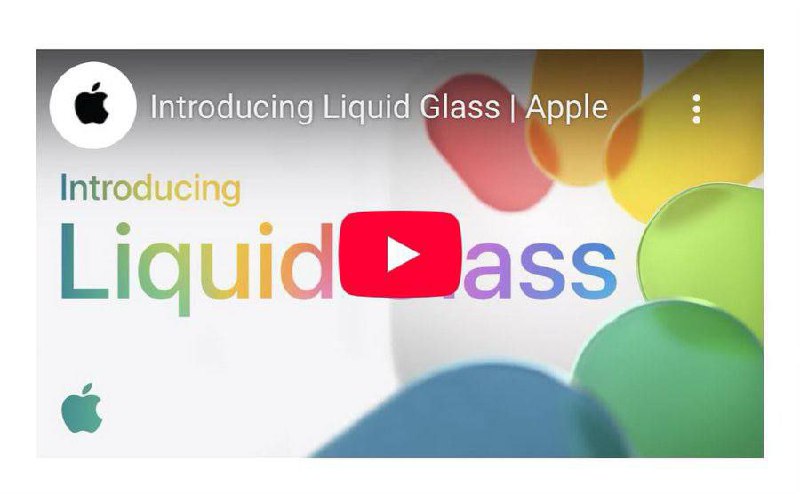 Introducing Liquid Glass Скриншот с YouTube: "Introducing Liquid Glass | Apple"