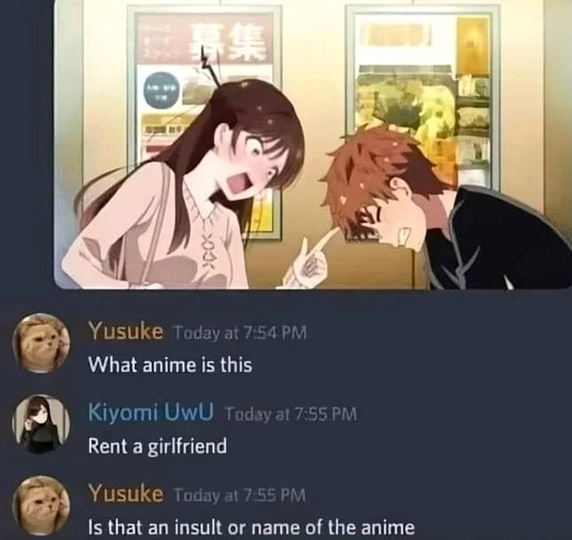 Is that an insult or name of the anime Это оскорбление или название аниме