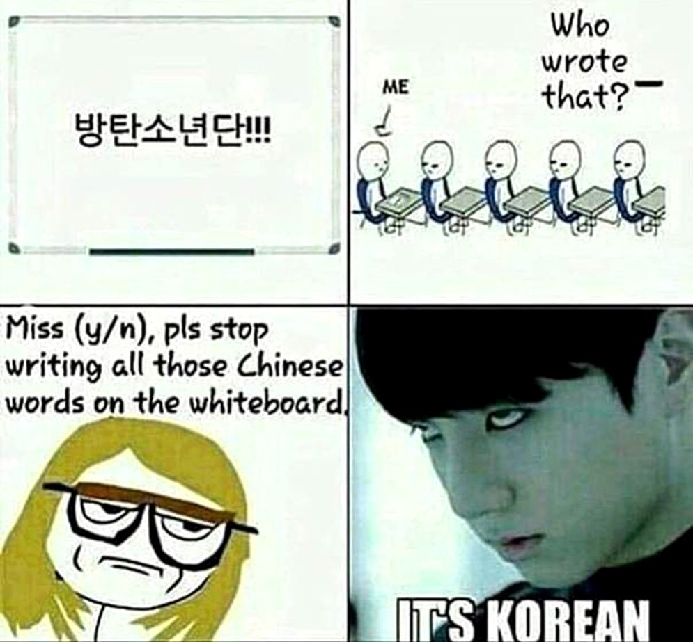IT'S KOREAN Чонгук BTS Мем про Чонгука и надпись 방탄소년단 на доске. Учительница говорит, что это китайские иероглифы, а Чонгук отвечает, что это корейский.