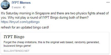 IYPT Bingo пост IYPT Bingo пост в Facebook