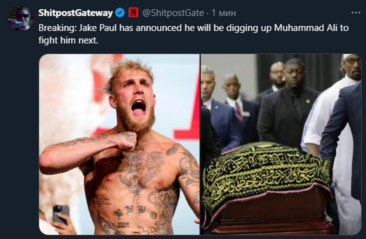 Breaking: Jake Paul has announced he will be digging up Muhammad Ali to fight him next Джейк Пол собирается выкопать Мухаммеда Али, чтобы сразиться с ним. Мем с Джейком Полом и гробом Мухаммеда Али.