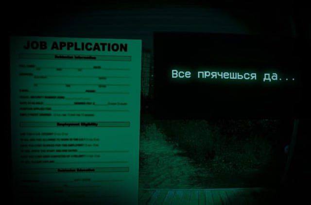 JOB APPLICATION Все прячешься да... Мем "JOB APPLICATION Все прячешься да..." показывает, как форма заявления о приеме на работу с надписью "JOB APPLICATION" светится зеленым, а справа на черном фоне появляется текст "Все прячешься да...", намекая на неотвратимость поиска работы.