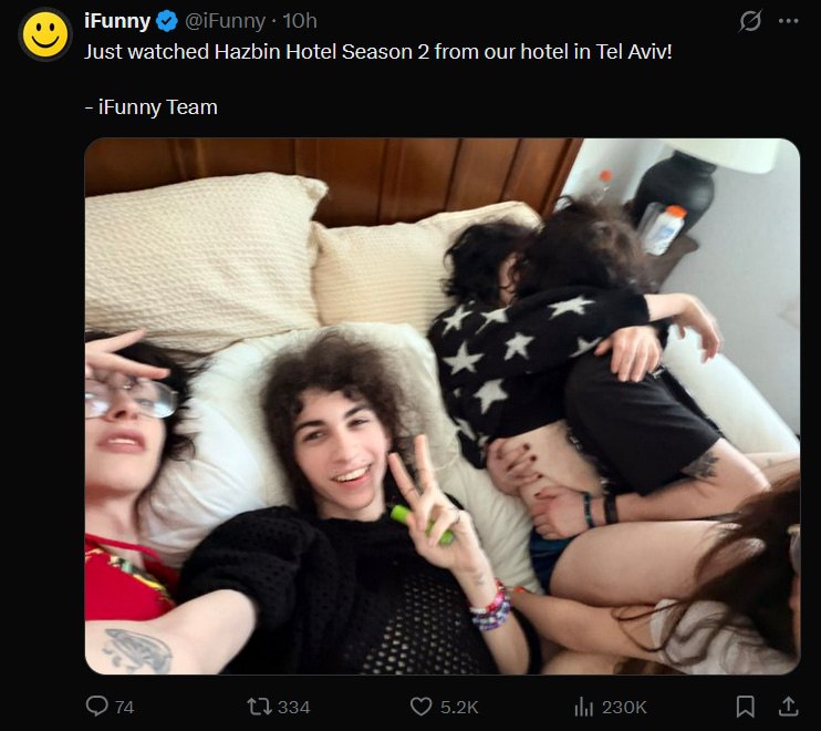 Компания друзей после просмотра второго сезона Hazbin Hotel в отеле в Тель-Авиве — забавное селфи от команды iFunny.